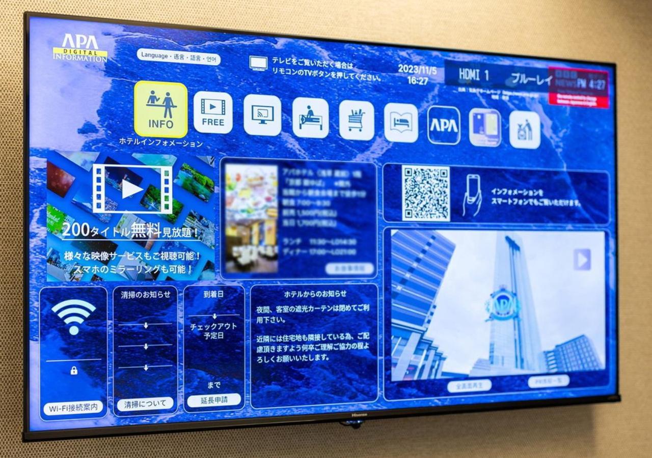 Apa Hotel Haneda Anamori Inari Ekimae Tokio Buitenkant foto